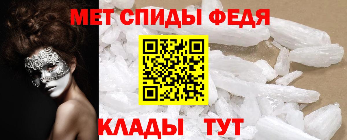 Amphetamine  Амфетамин 97%  Вход с VPN  Ливны 