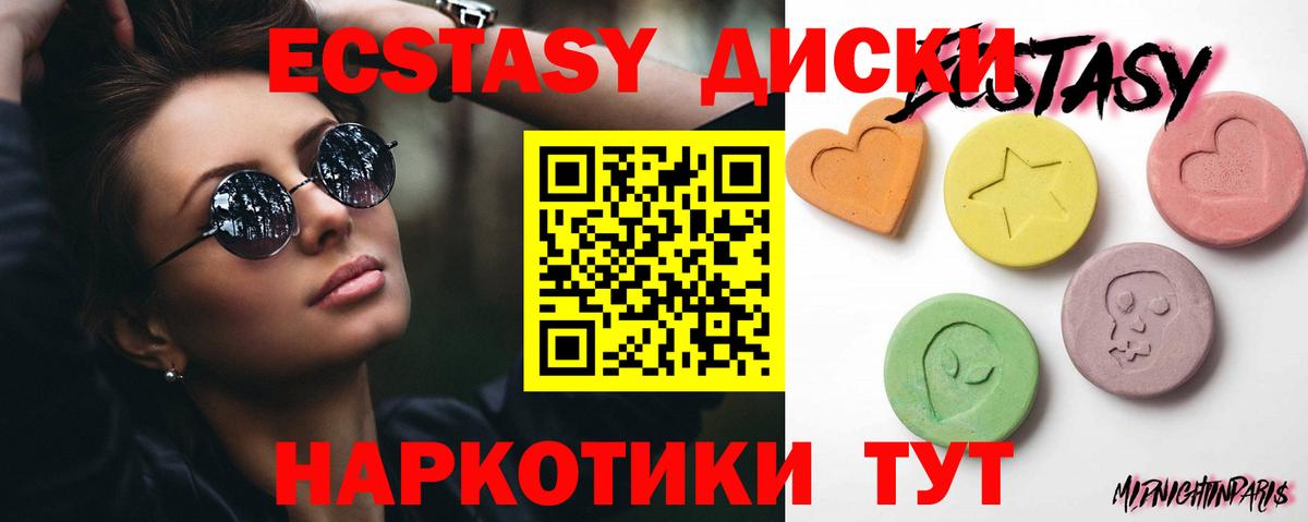 Ecstasy Philipp Plein Ливны