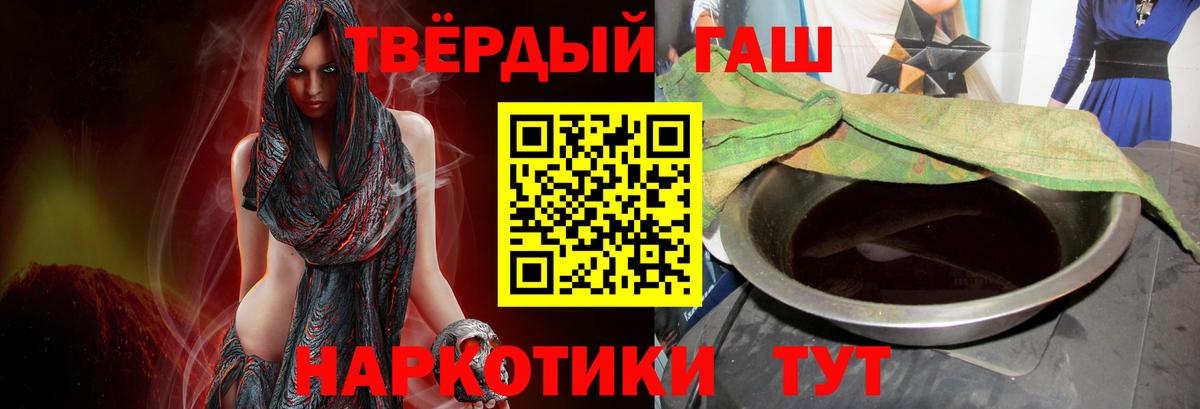Гашиш хэш Ливны
