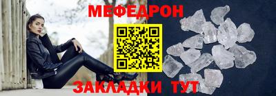 метамфетамин Донской