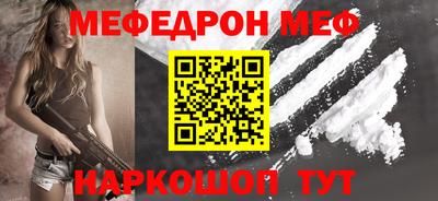 метамфетамин Донской