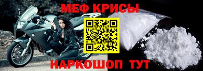 метамфетамин Донской