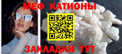 мяу мяу мука Дубна