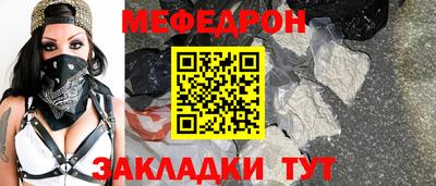 метамфетамин Донской