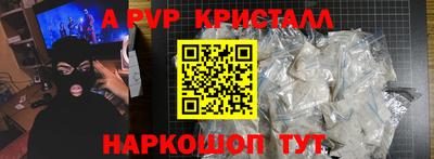 марки nbome Донецк