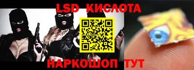 метамфетамин Донской