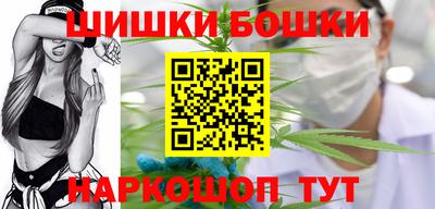 марки nbome Донецк