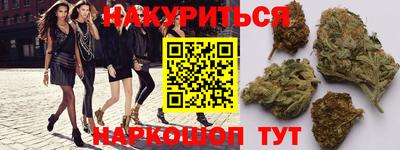 марки nbome Донецк