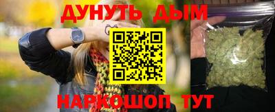 мяу мяу мука Дубна