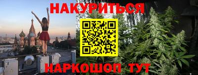 марки nbome Донецк