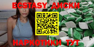 марки nbome Донецк