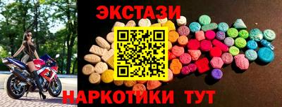 марки nbome Донецк