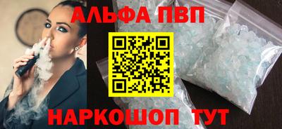 марки nbome Донецк