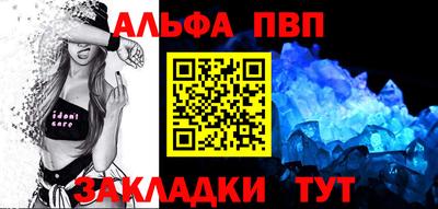 мяу мяу мука Дубна