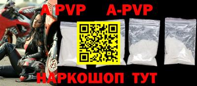 марки nbome Донецк