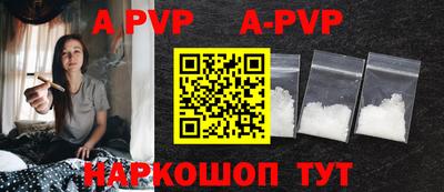 марки nbome Донецк