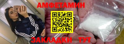 метамфетамин Донской