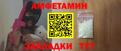 мяу мяу мука Дубна