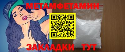 марки nbome Донецк