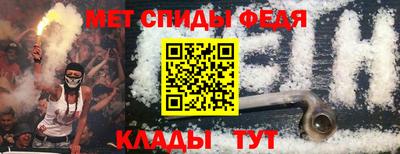 мяу мяу мука Дубна