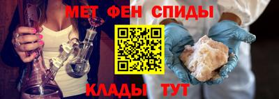 метамфетамин Донской