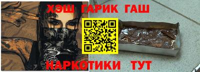 метамфетамин Донской