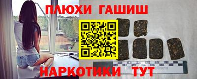 метамфетамин Донской