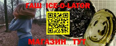 метамфетамин Донской
