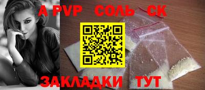 метамфетамин Донской