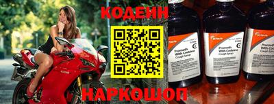 марки nbome Донецк