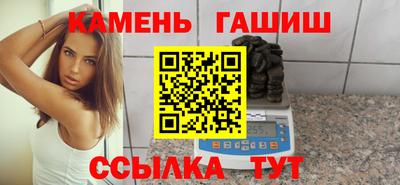 марки nbome Донецк