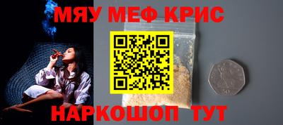марки nbome Донецк