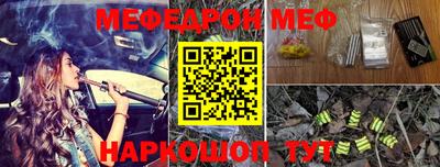 марки nbome Донецк