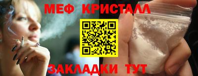 метамфетамин Донской