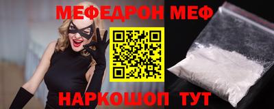 мяу мяу мука Дубна