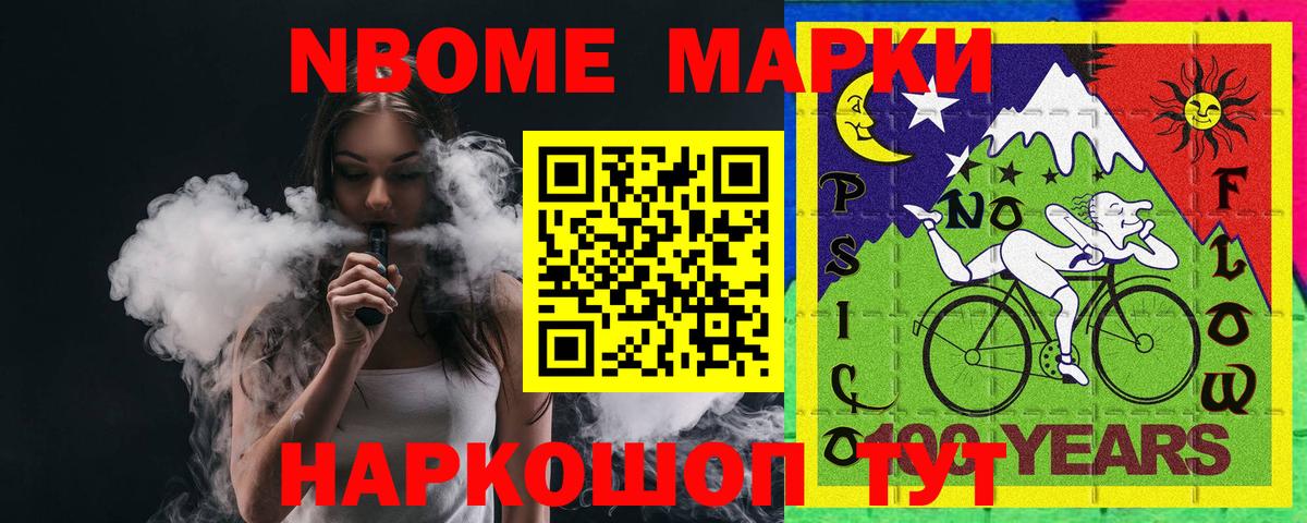 LSD-25 экстази ecstasy  Вход с VPN  Ливны 