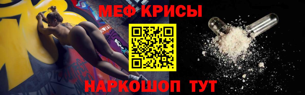 МЯУ-МЯУ  где продают наркотики  Ливны  Меф  Вход с VPN  Мефедрон VHQ  Меф mephedrone 