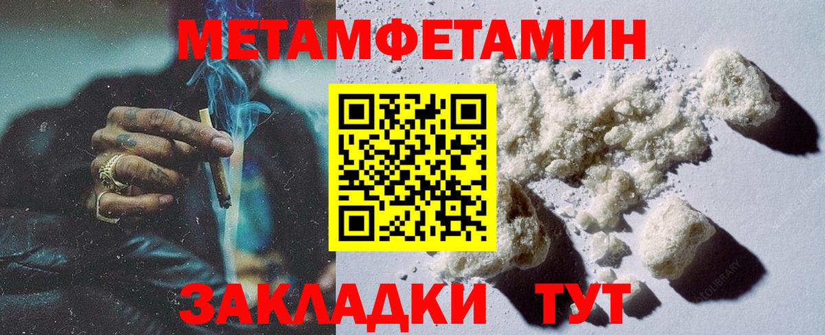 Первитин витя Ливны