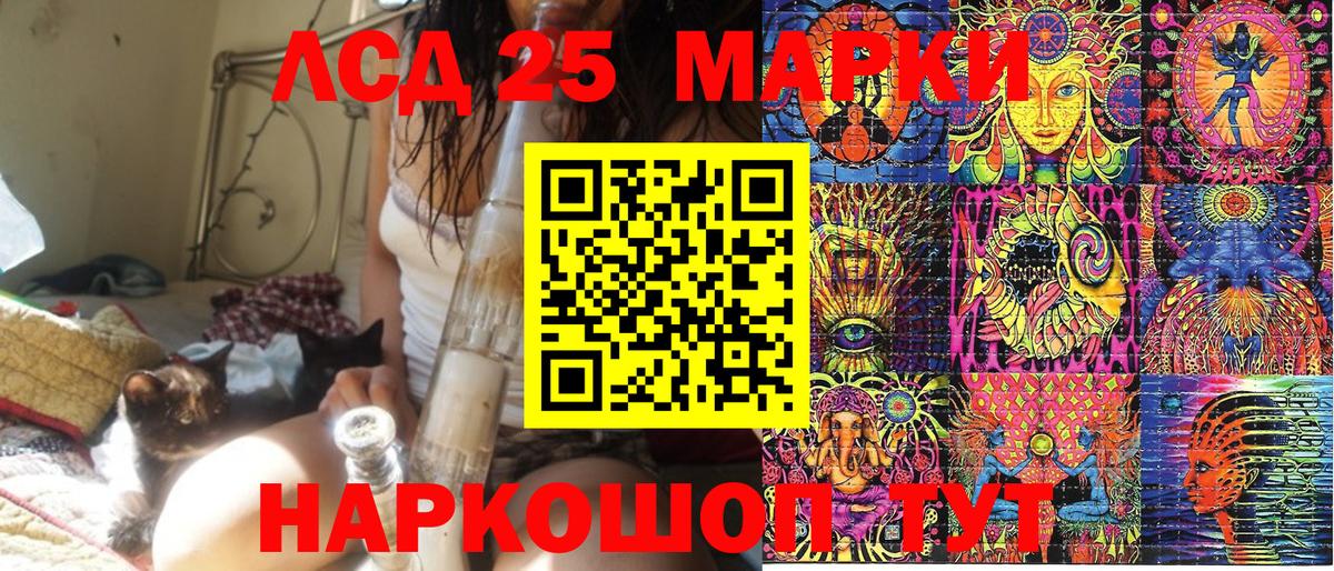 даркнет сайт  Марки NBOMe 1,5мг  Вход с VPN  Ливны  Наркотические марки 